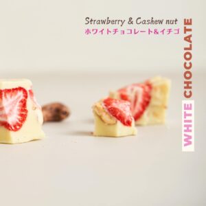 PéTIチョコレートホワイト ＆いちご - 画像 (5)
