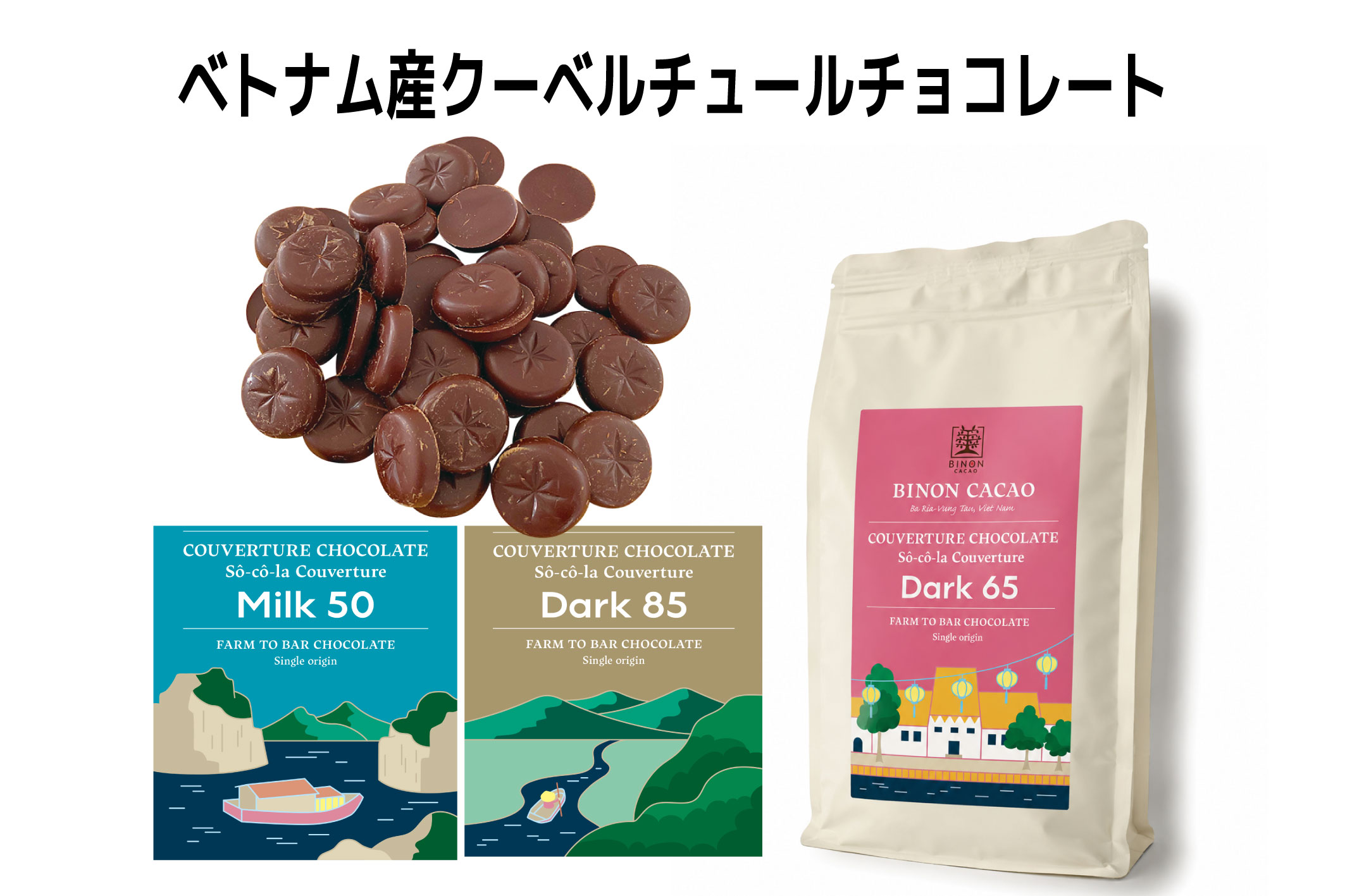 クーベルチュールチョコレート 大(1kg) - 画像 (2)