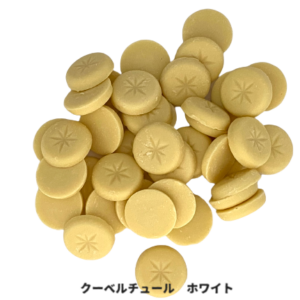 クーベルチュールチョコレート（製菓用）そのまま食べても美味しい！大（1kg） - 画像 (4)