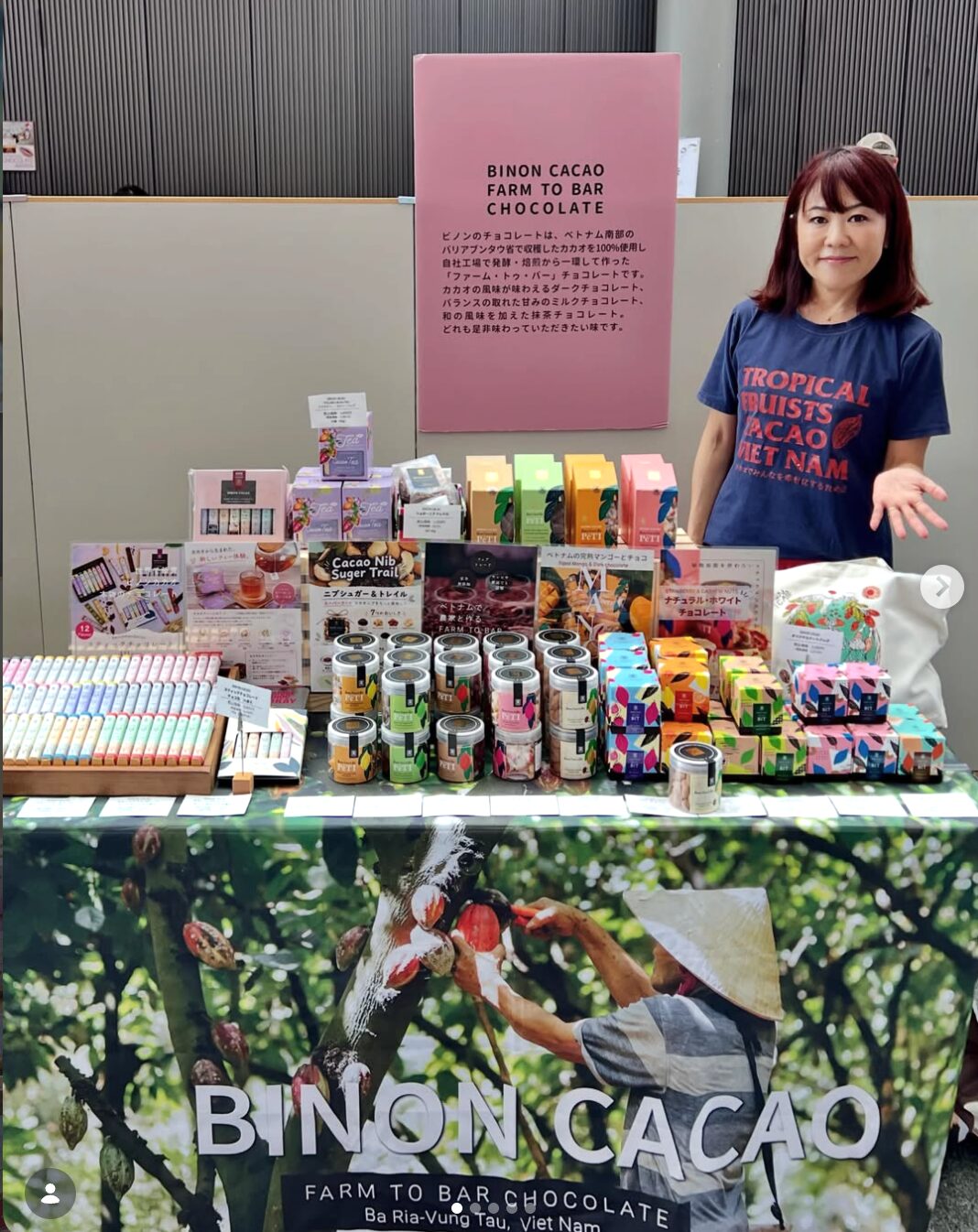 東京チョコレートサロンってなに？